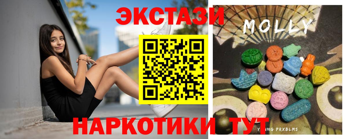 ссылка на мегу   Экстази  Белая Калитва  Экстази круглые  Вход с VPN  Ecstasy Punisher 