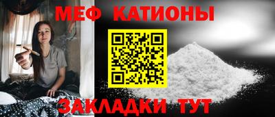 хмурый Белорецк