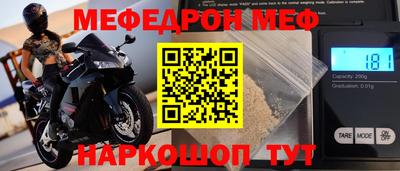 кокаин премиум Белореченск