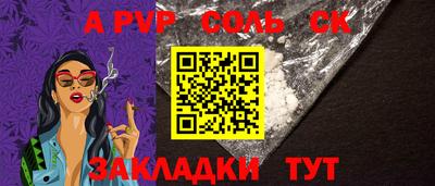 скорость Аша