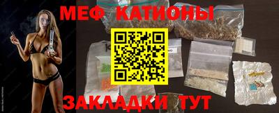 кокаин премиум Белореченск