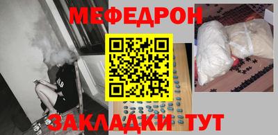 кокаин премиум Белореченск