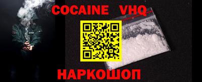 apvp Бердск