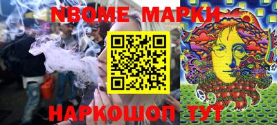 apvp Бердск
