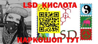 хмурый Белорецк