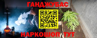 скорость Аша