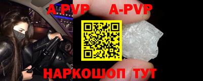 мефедрон мука Ачхой-Мартан