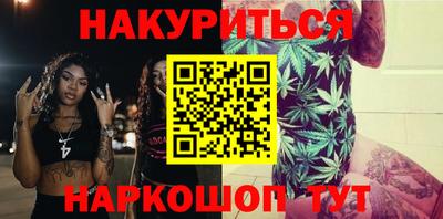 кокаин премиум Белореченск