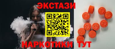 мефедрон мука Ачхой-Мартан