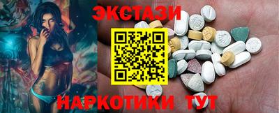 кокаин премиум Белореченск