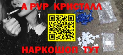 apvp Бердск