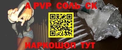 мефедрон мука Ачхой-Мартан