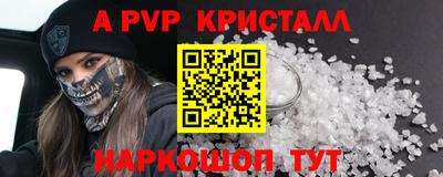 мефедрон мука Ачхой-Мартан