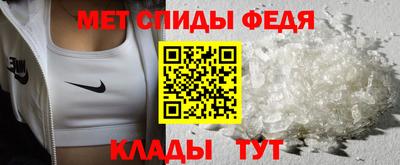 мефедрон мука Ачхой-Мартан