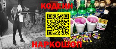 хмурый Белорецк