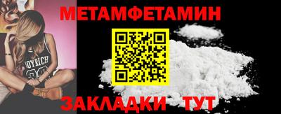 кокаин премиум Белореченск