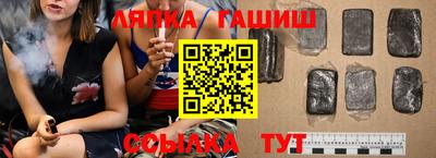 кокаин премиум Белореченск