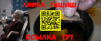 хмурый Белорецк