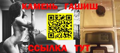 мефедрон мука Ачхой-Мартан