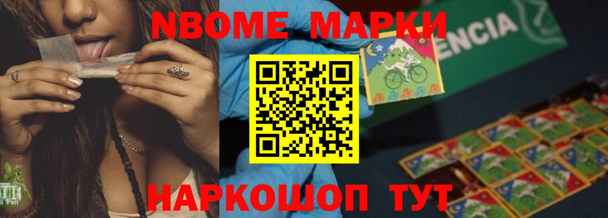 Меф МЯУ МЯУ кристаллы  Канабис  Экстази  КОКАИН  Белая Калитва  ГАШИШ  МАРИХУАНА  Вход с VPN 