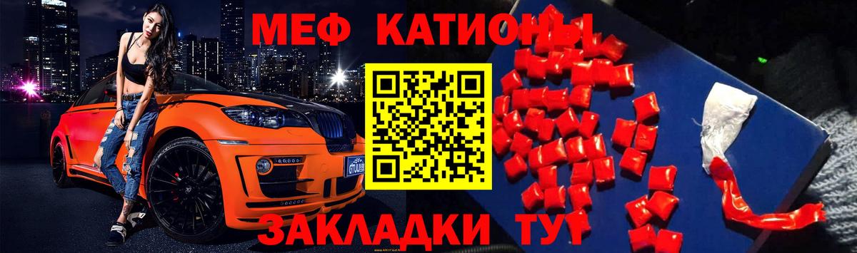 МЕФ мука Белая Калитва