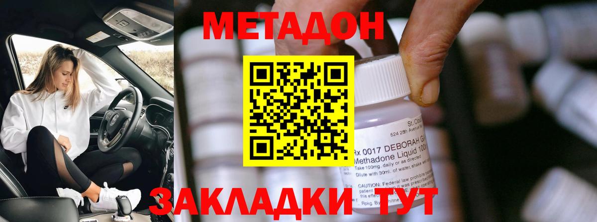 мориарти как зайти  Метадон methadone  Вход с VPN  blacksprut ссылки  Белая Калитва  Метадон белоснежный 