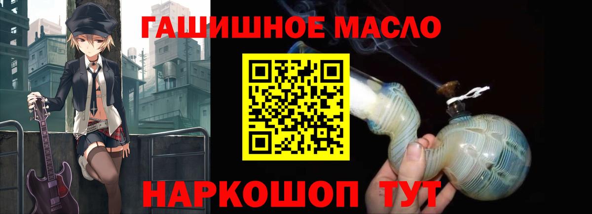 ТГК вейп с тгк  ТГК вейп с тгк  Белая Калитва  Вход с VPN 