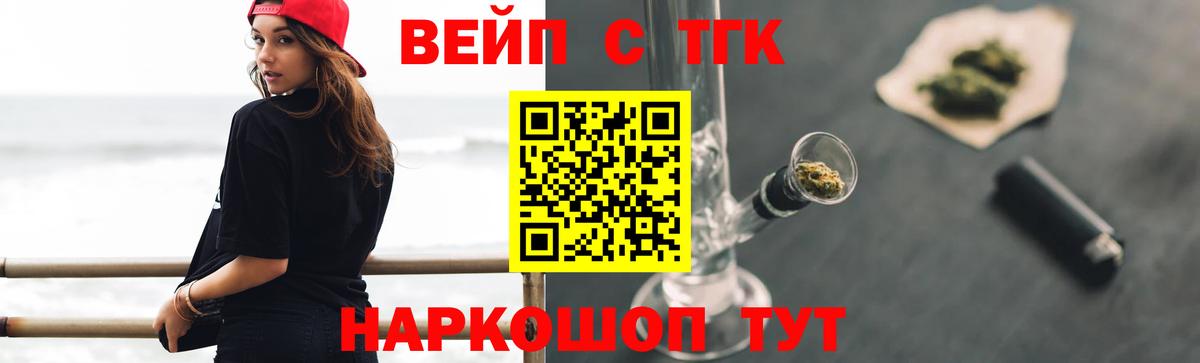 Дистиллят ТГК жижа Белая Калитва