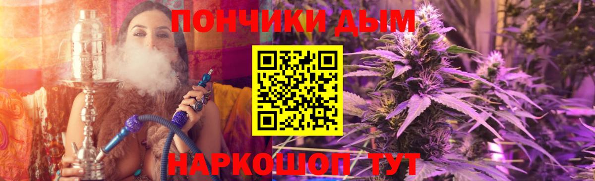 Каннабис MAZAR  Вход с VPN  Шишки марихуана конопля  Белая Калитва 