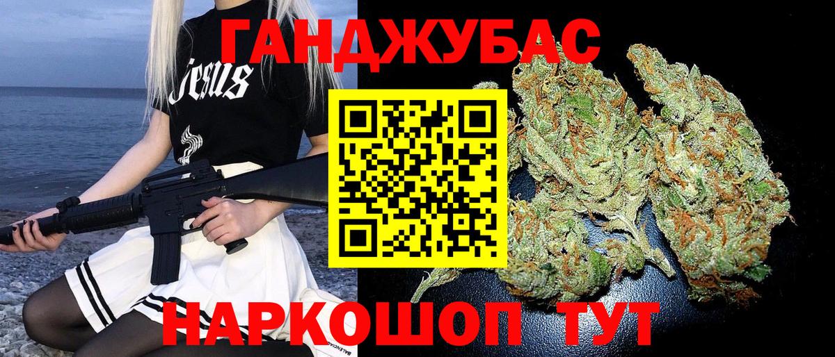 Бошки марихуана планчик Белая Калитва